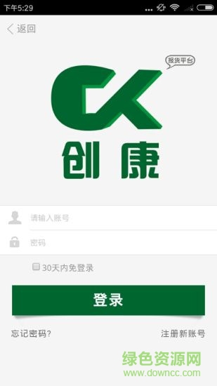 創(chuàng)康醫(yī)藥