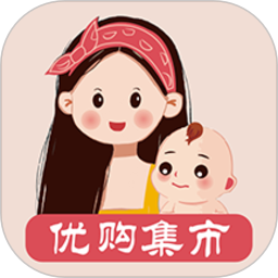 優(yōu)購集市手機(jī)版