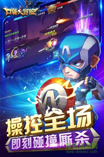 口袋大冒險(xiǎn)果盤游戲 v3.0.2 安卓版 0