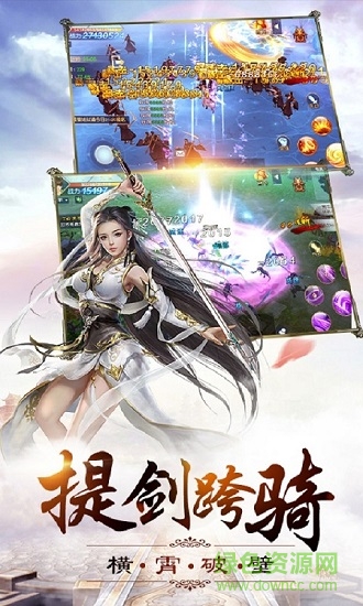 牧云祭 v1.0.4 安卓版 1