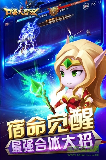 口袋大冒險(xiǎn)果盤游戲 v3.0.2 安卓版 3