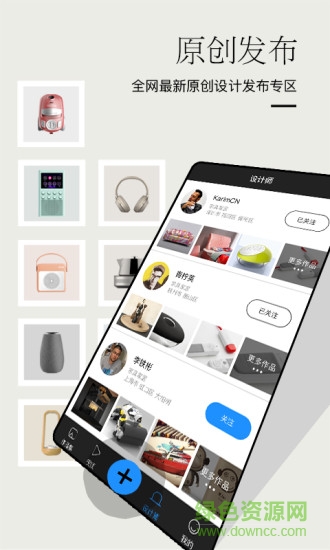 普象 v2.8.1.8 安卓版 0