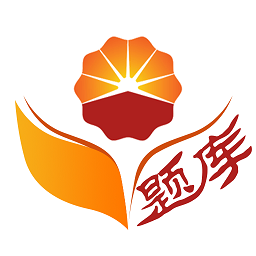 油題庫最新版電腦版