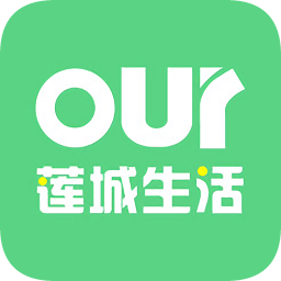 蓮城生活