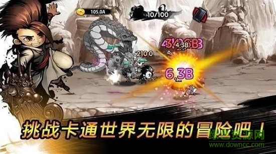 卡通副本無限金幣版 v1.0.82 安卓版 1