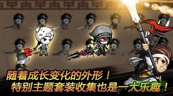 卡通副本 卡通副本無限金幣版