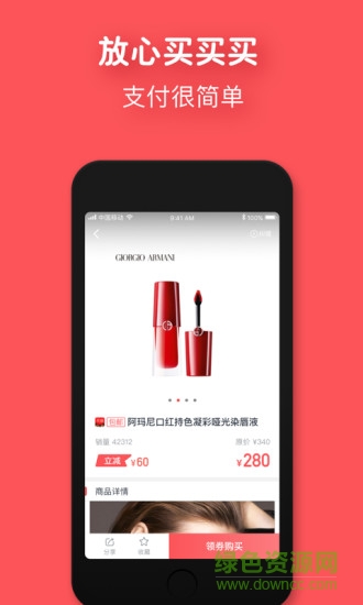 花小錢 v1.1.1 安卓版 2