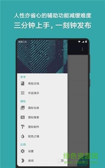 fusion app(網(wǎng)頁(yè)打包)1