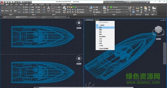 Autodesk autocad 2019中文正式版 64/32位_附keygen 3