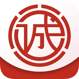 誠信簽企業(yè)版