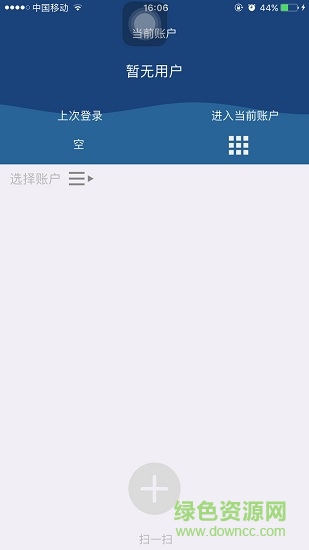 誠信簽企業(yè)版 v2.3 安卓版 0