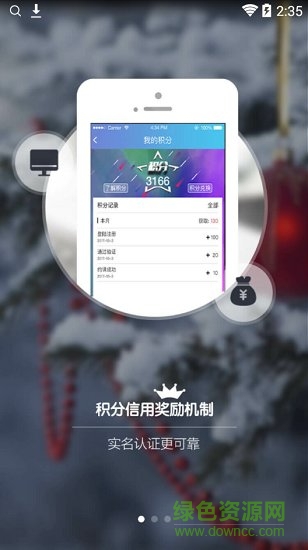 博師天下老師端手機版 v1.0 安卓版 2