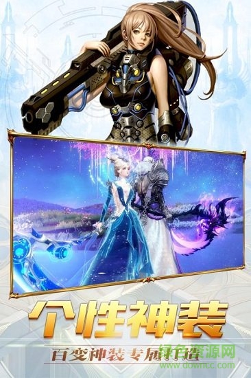 神喻手游bt版 v2.3.9 安卓版 0