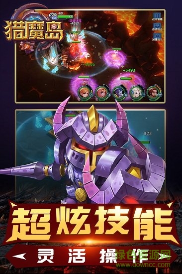 獵魔島手游九游客戶端