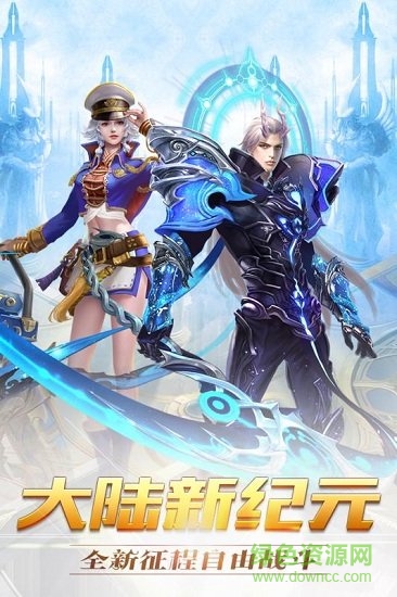 神喻手游官方正版