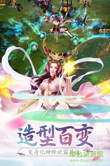西游記大話女兒國(guó)變態(tài)滿v版 v3.0.0 安卓版 2