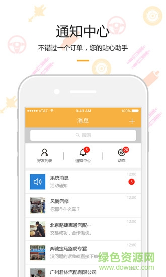 優(yōu)優(yōu)優(yōu)屮手機(jī)版 v1.7.6.8 安卓版 0