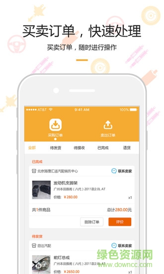 優(yōu)優(yōu)優(yōu)屮手機(jī)版