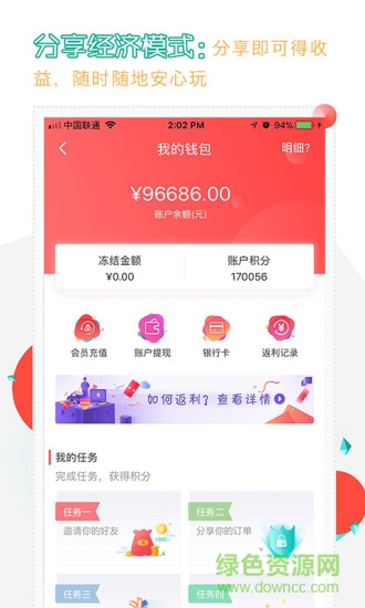 蘇州冰火之家民宿管理 v2.1.4 安卓版 0