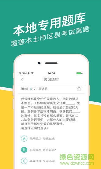 青海事考幫