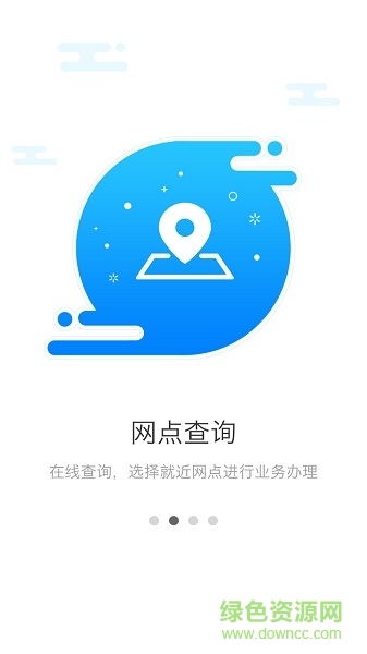 安康公積金0