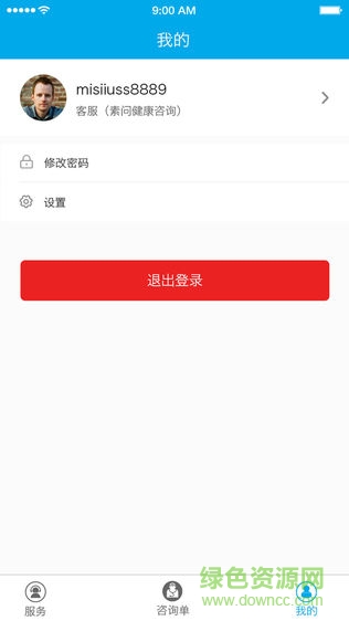 云墟助手安卓版 云墟助手手機版