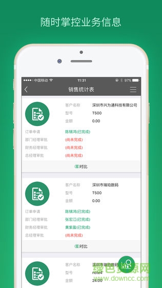 搭搭云0