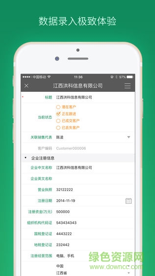 搭搭云1
