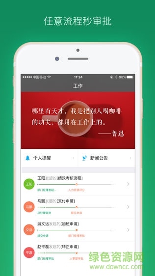 搭搭云2