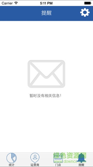 得民云助手 v1.0.6 安卓版 2