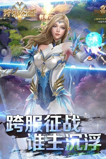 狩獵幻想九游版手機(jī) v1.3.0 安卓版 1