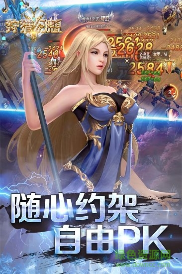 狩獵幻想九游版手機(jī) v1.3.0 安卓版 3