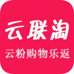 云聯(lián)淘手機客戶端