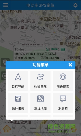 電動車gps定位器