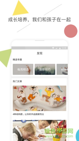 青拍軟件(活動報名) v1.5.1 安卓版 0