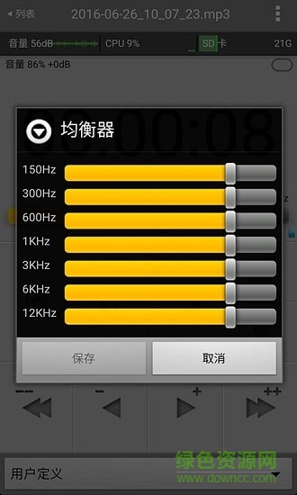 萬能錄音機手機版