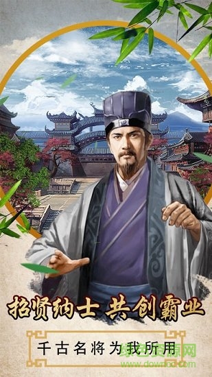 布衣天子下載