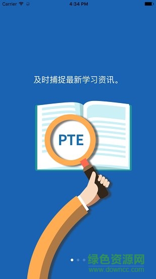 PTE備考神器