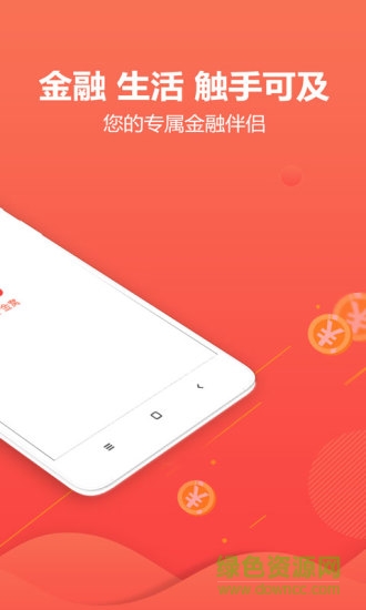 有個(gè)金窩 v1.0.2 安卓版 0