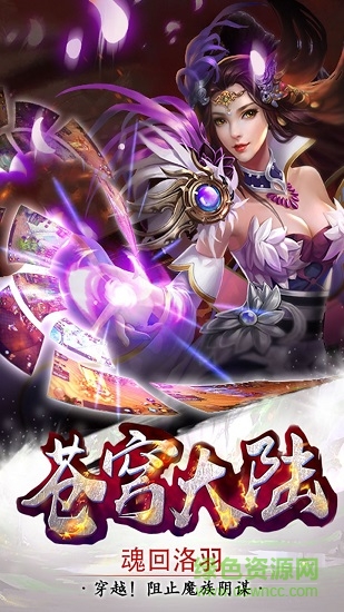 蒼穹大陸bt版