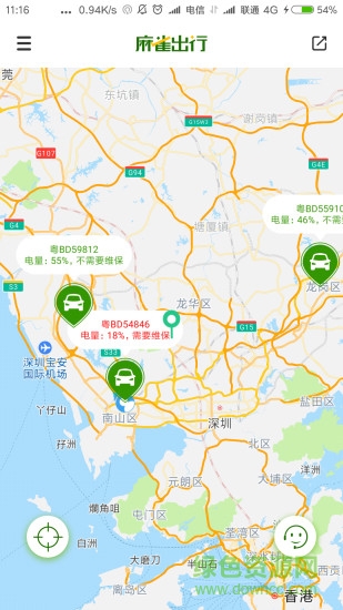 麻雀維保app