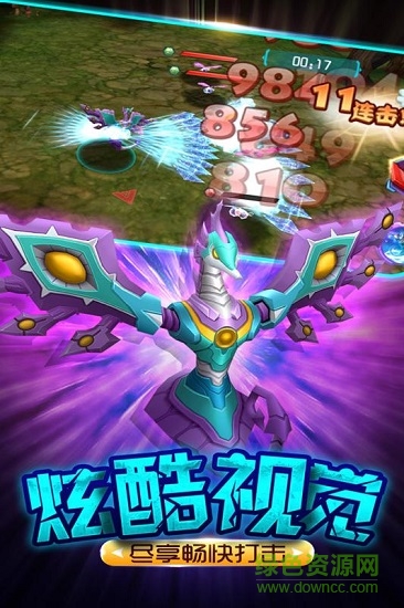 爆獸獵人之龍魂覺醒