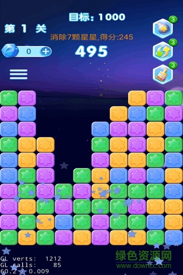 全民歡樂消滅星星 v1.2.3 安卓最新版 2