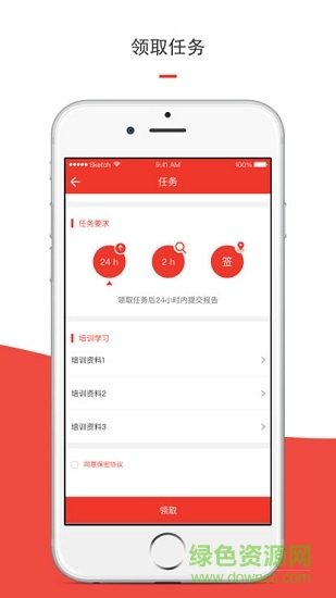 洞見者app下載