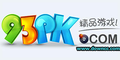 93pk手機游戲下載-93游戲平臺中心-93pk手游大全