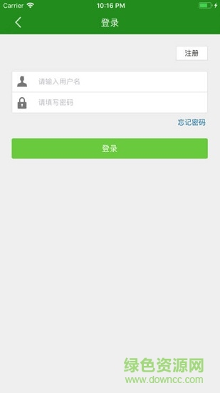 光谷云購(gòu)票 v1.0.2 安卓版 2