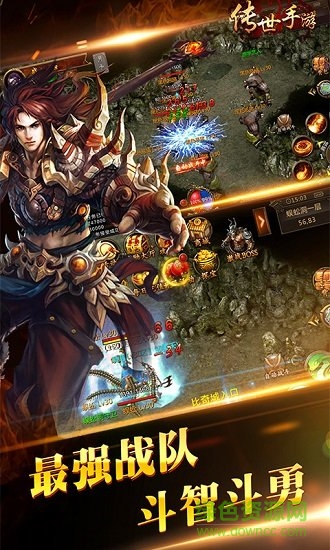 傳世手游sf公益服 v3.3.2.5安卓bt版 0