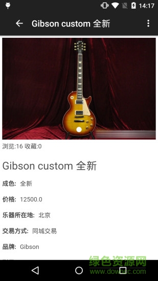 output軟件