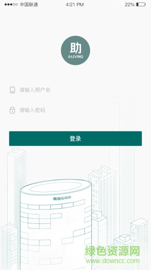雅助手手機(jī)版 v3.4.20180320 安卓版 0