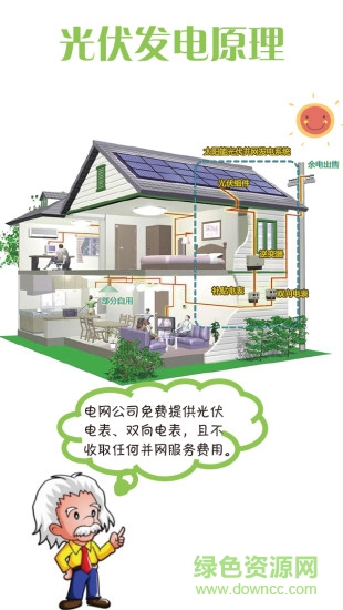 晶科云電商平臺(tái) v1.03 安卓版 2